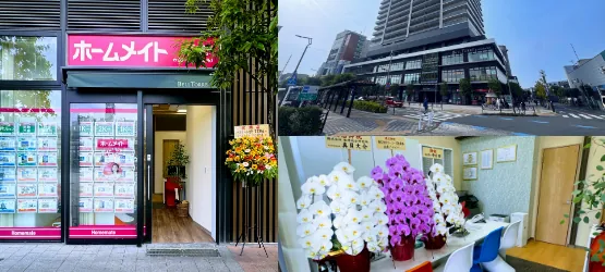 ホームメイト金町店